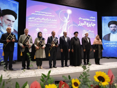 We Are Proud to Announce: Dr. Nizal Sarrafzadegan Named a Top Medical Scientist at the 64th Alborz Prize